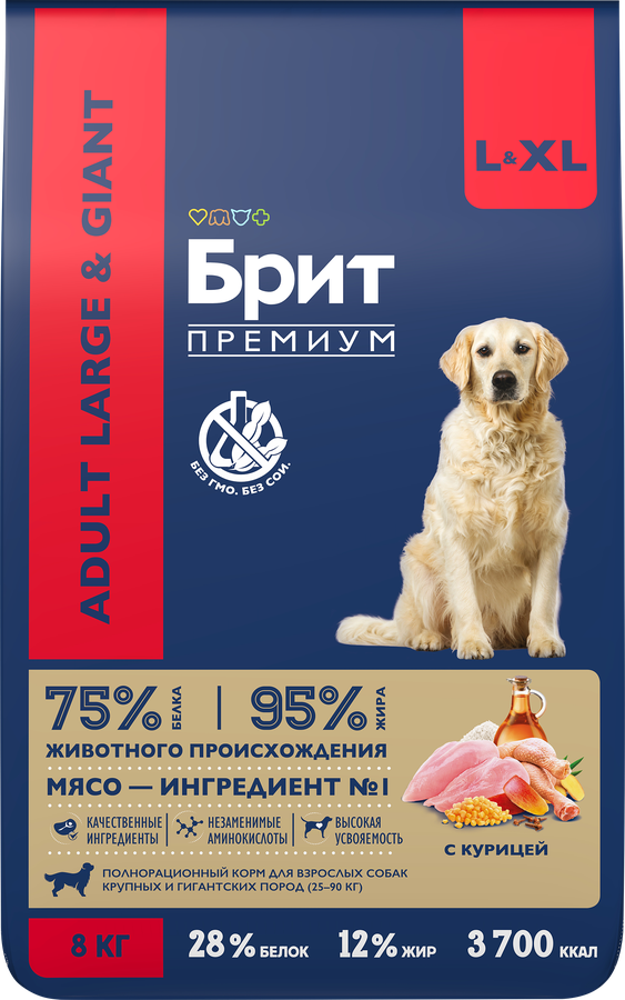 КормсухойдлявзрослыхсобакBRITPremiumAdultLдлякрупныхпород,8кг