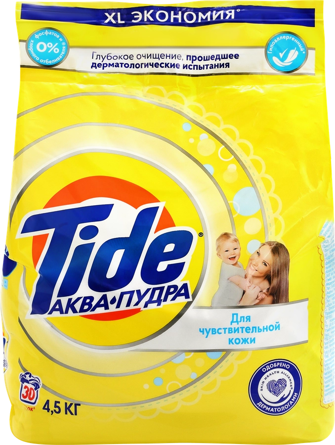 Стиральный порошок для детского белья TIDE Для чувствительной кожи, автомат, 4,5кг