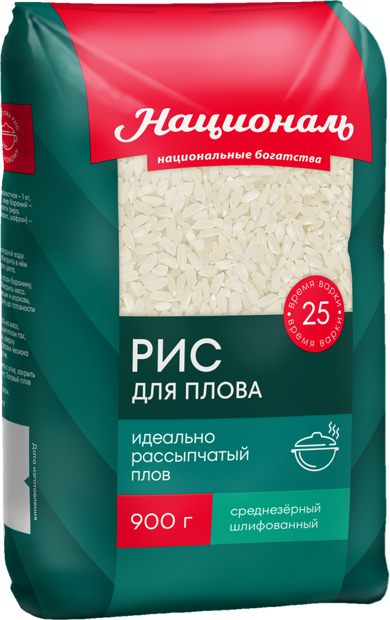 Рис для плова НАЦИОНАЛЬ 1-й сорт, 900г, превью