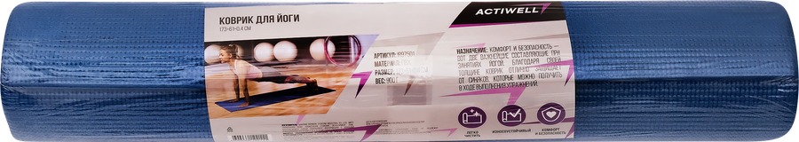 Коврик для йоги ACTIWELL 173х61х0,4см, Арт. IR97501