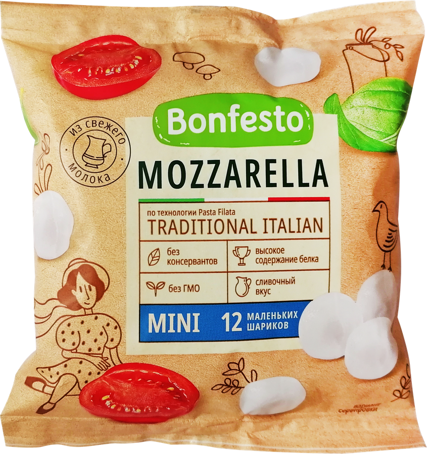 Сыр BONFESTO Моцарелла 45%, без змж, вес сыра 100г, вес с рассолом 250г