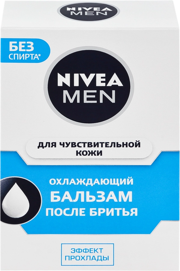 Бальзам после бритья NIVEA Men Охлаждающий, для чувствительной кожи, 100мл