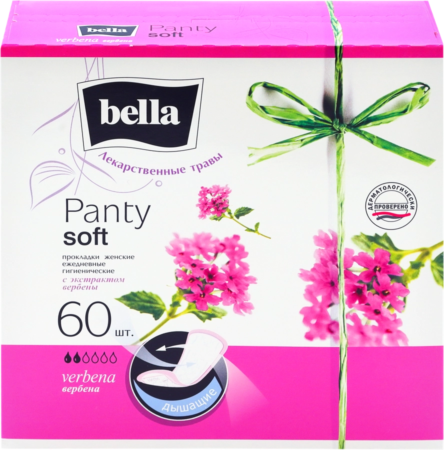 Прокладки ежедневные BELLA Panty Soft Verbena, 60шт