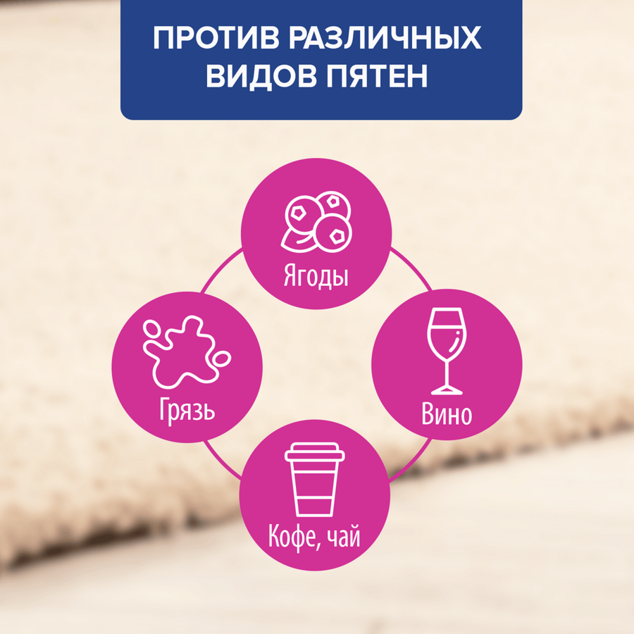 Пятновыводитель для ковров и обивки VANISH Oxi Action, 500мл, превью
