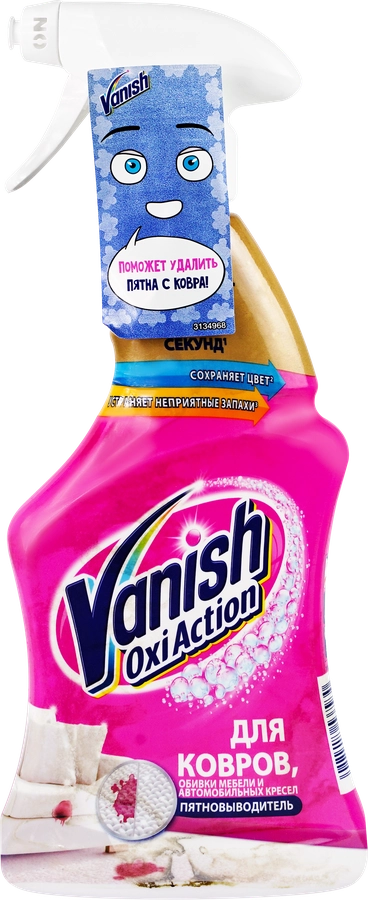 Пятновыводитель для ковров и обивки VANISH Oxi Action, 500мл