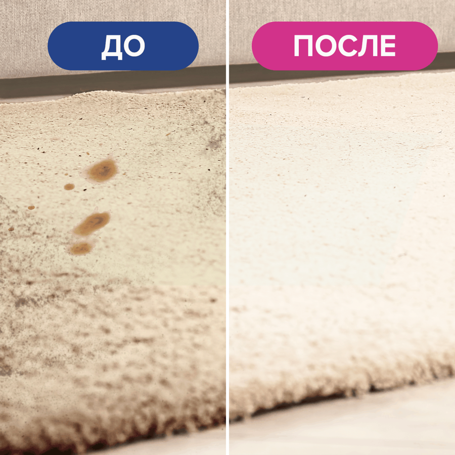 Пятновыводитель для ковров и обивки VANISH Oxi Action, 500мл, превью