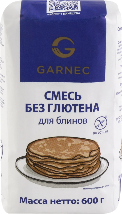 Смесь для блинов безглютеновая GARNEC, 600г