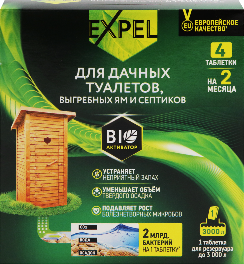 Биоактиватор для дачных туалетов и септиков EXPEL, в таблетках, 4шт