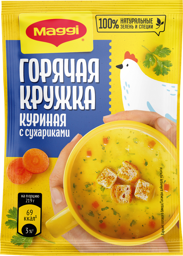 Суп MAGGI Горячая кружка Куриный с сухариками, 19г