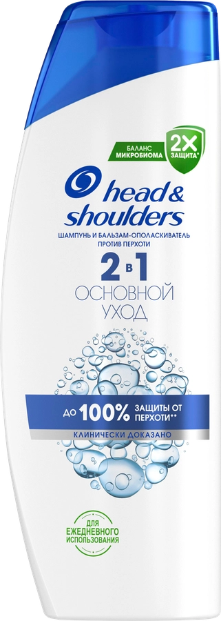 Шампунь-бальзам против перхоти HEAD&SHOULDERS Основной уход 2в1, 400мл