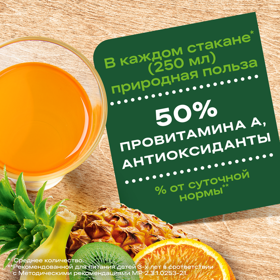 Нектар ДОБРЫЙ Мультифрукт, 2л, превью