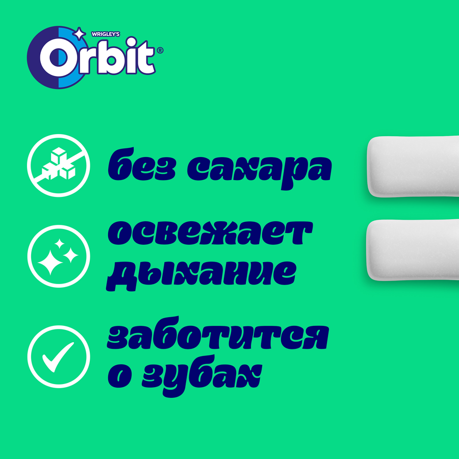 Жевательная резинка ORBIT Белоснежный Нежная Мята, 13,6г, предпросмотр