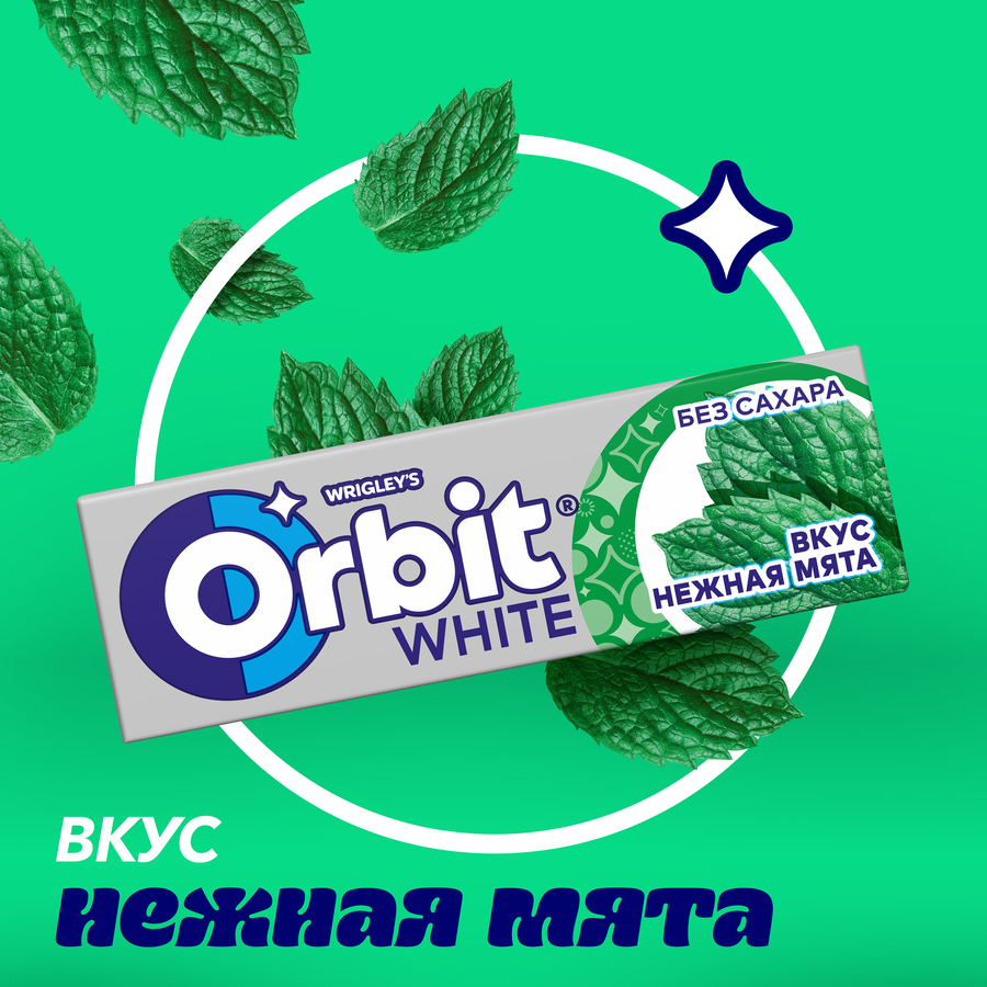 Жевательная резинка ORBIT Белоснежный Нежная Мята, 13,6г, предпросмотр