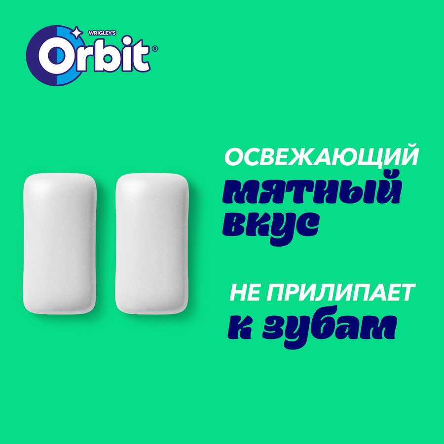 Жевательная резинка ORBIT Белоснежный Нежная Мята, 13,6г, превью