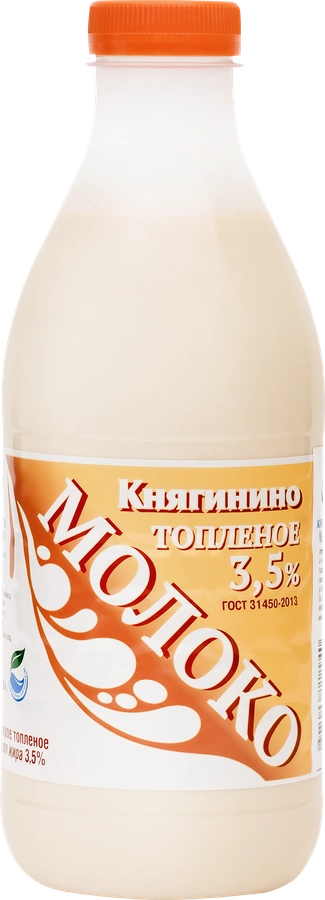 Молоко топленое КНЯГИНИНО 3,5%, без змж, 930г