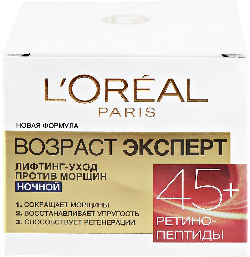 Крем ночной для лица L'OREAL Возраст Эксперт 45+, против морщин, лифтинг-уход, 50мл