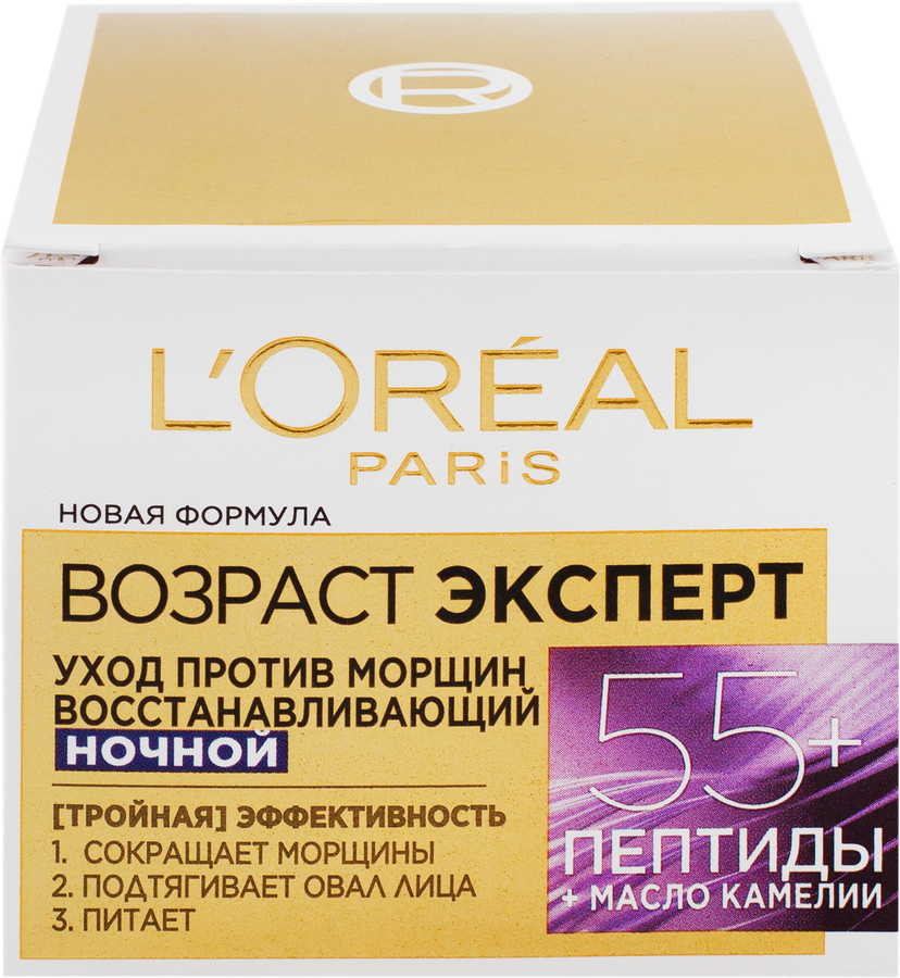 Крем ночной для лица L'OREAL Возраст Эксперт 55+ против морщин, 50мл