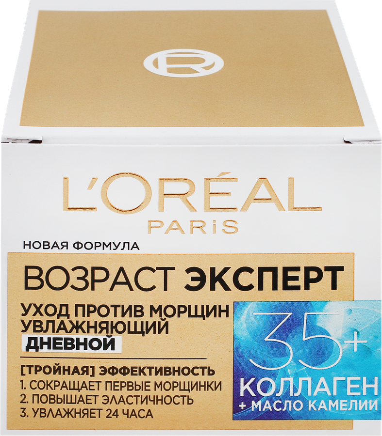 Крем ночной для лица L'OREAL Возраст Эксперт 35+ увлажняющий, против морщин, 50мл