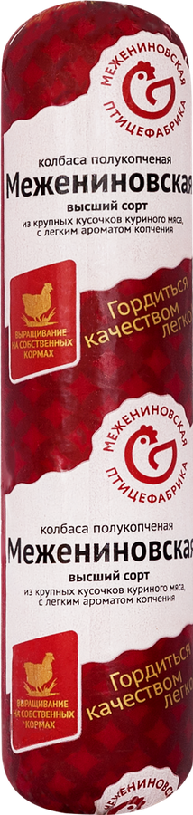 КолбасаполукопченаяПФМЕЖЕНИНОВСКАЯМежениновскаявысшийсорт,400г
