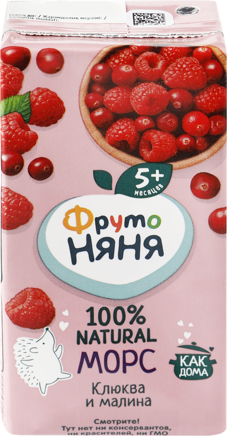 Морс ФРУТОНЯНЯ Клюква и малина, с 5 месяцев, 200мл