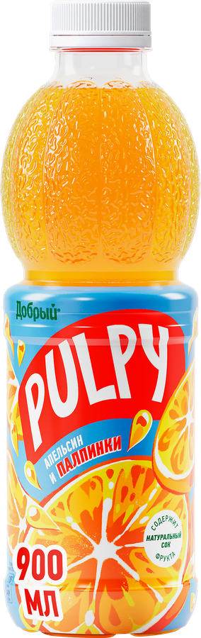 Напиток сокосодержащий ДОБРЫЙ Pulpy Апельсин с мякотью, 0.9л