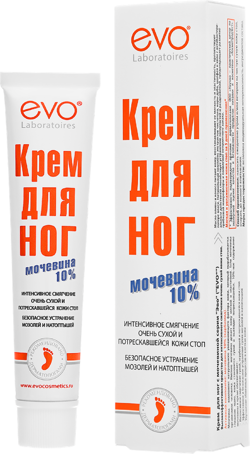 Крем для ног EVO с мочевиной, 50мл
