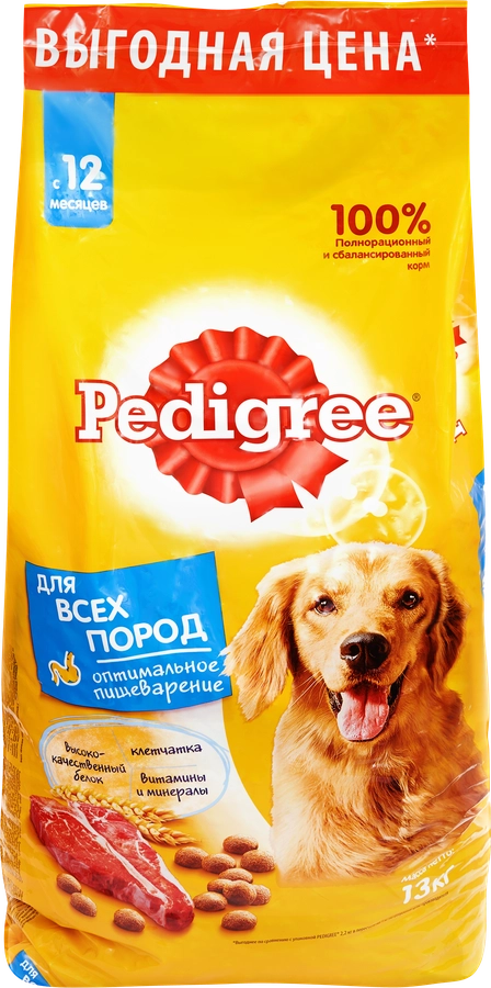 Корм сухой для взрослых собак PEDIGREE с говядиной, для всех пород, полнорационный, 13кг