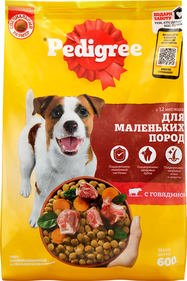 Корм сухой для взрослых собак PEDIGREE Говядина, для малых пород, 600г