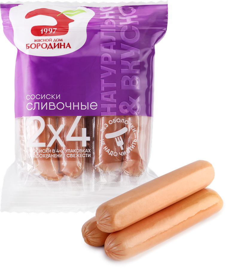 Сосиски МД БОРОДИНА Сливочные, 480г