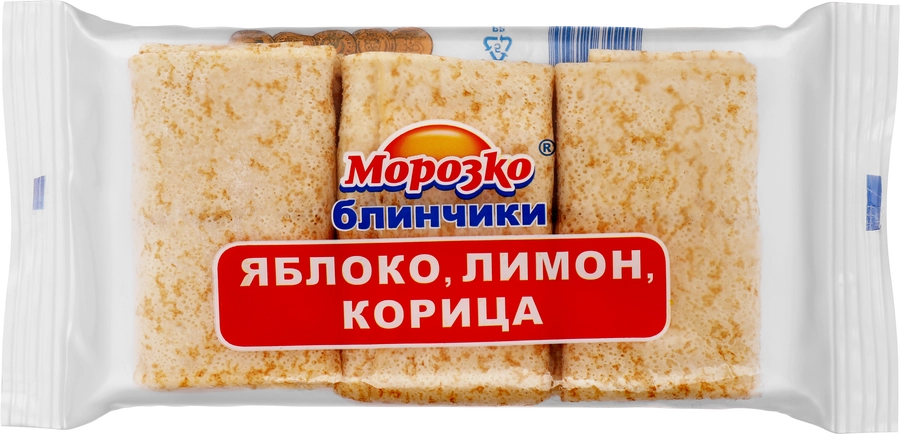 Блинчики МОРОЗКО с яблоком, лимоном и корицей, 210г