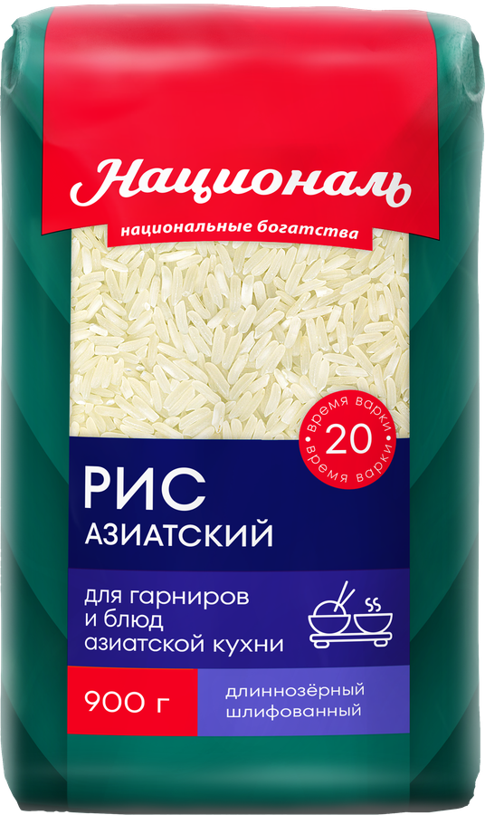 Рис НАЦИОНАЛЬ Азиатский 1-й сорт, 900г