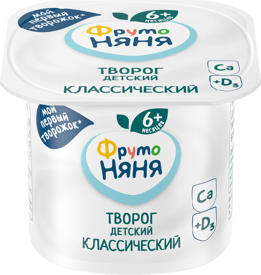 Творог детский ФРУТОНЯНЯ Классический без добавления сахара 5%, с 6 месяцев, без змж, 100г