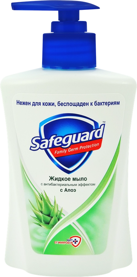 Жидкое мыло SAFEGUARD с ароматом алоэ, с антибактериальным эффектом, 225мл