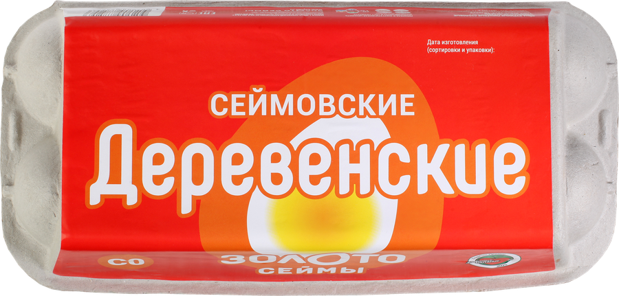 ЯйцокуриноеСЕЙМОВСКОЕдеревенскоеотборноеСО,10шт