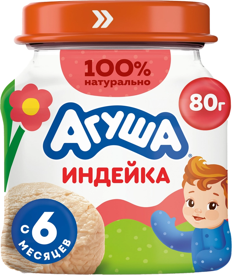 Пюре мясное АГУША Индейка, с 6 месяцев, 80г