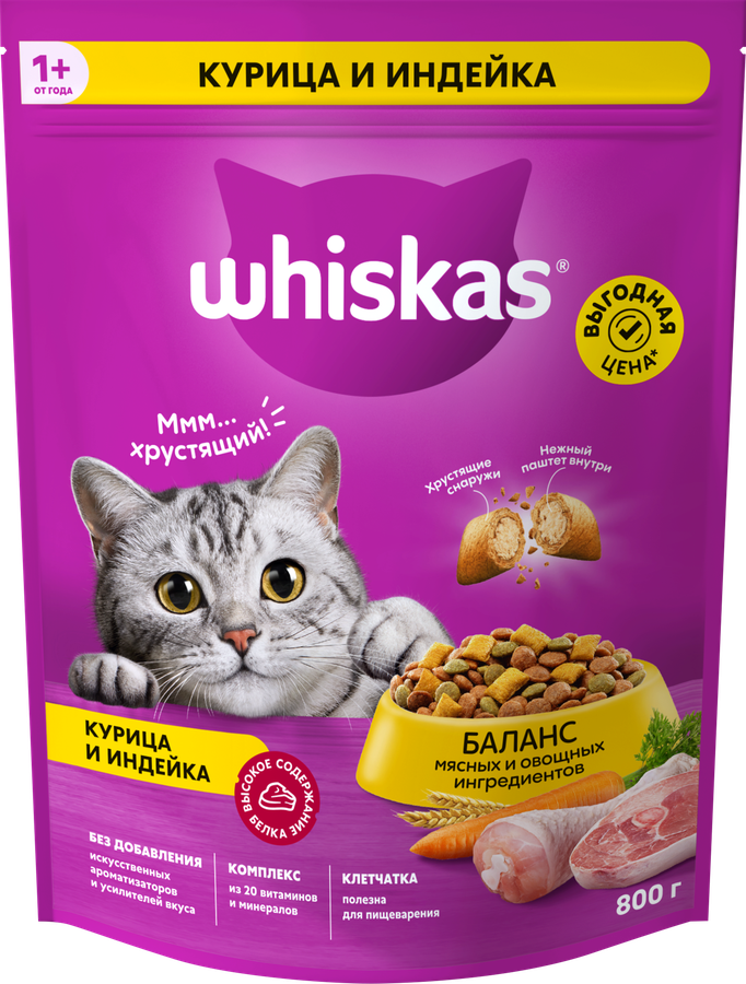 КормсухойдлякошекWHISKASВкусныеподушечкиснежнымпаштетом,Аппетитноеассортискурицейииндейкой,800г