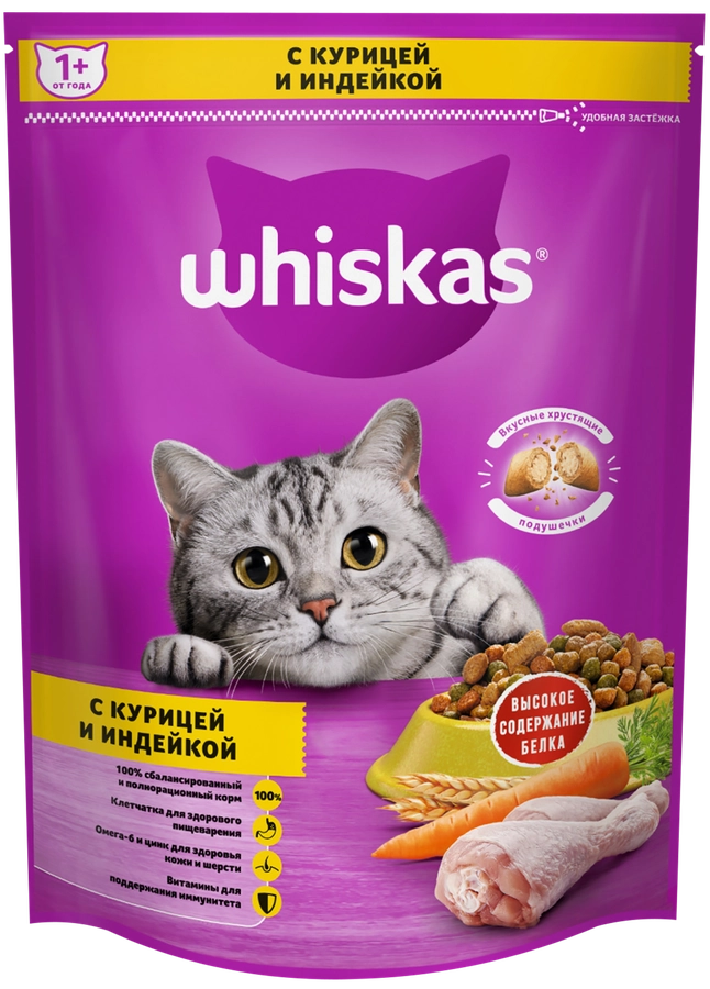 Корм сухой для кошек WHISKAS Вкусные подушечки с нежным паштетом, Аппетитное ассорти с курицей и индейкой, 800г