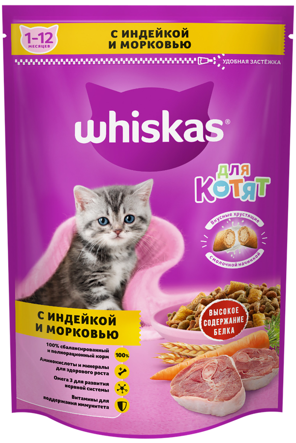 Корм сухой для котят WHISKAS Вкусные подушечки, Аппетитное ассорти с индейкой и морковью, 350г