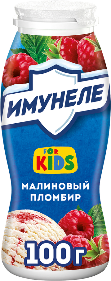 Напиток кисломолочный ИМУНЕЛЕ For Kids Малиновый пломбир 1,5%, без змж, 100г