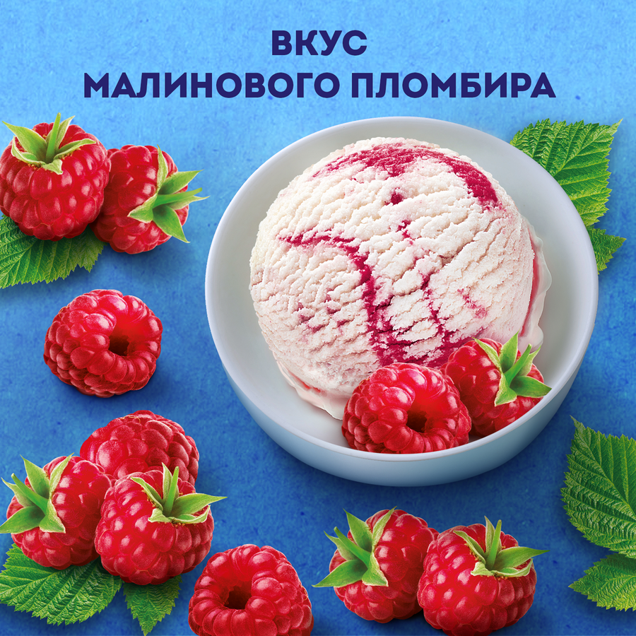 Напиток кисломолочный ИМУНЕЛЕ For Kids Малиновый пломбир 1,5%, без змж, 100г, предпросмотр
