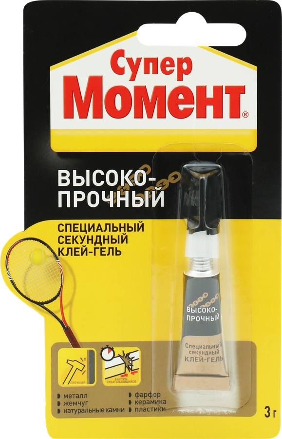 Клей СУПЕР МОМЕНТ высокопрочный, 3г