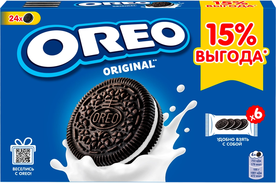 Печенье OREO Original, 228г