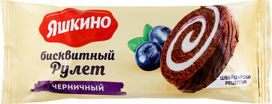 Рулет бисквитный ЯШКИНО Черничный, 200г