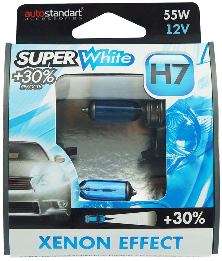 Лампа галогенная автомобильная AUTOSTANDART Super White H7-12V 55W PX26d головного света Арт. 106010, 2шт