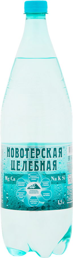 Вода минеральная НОВОТЕРСКАЯ ЦЕЛЕБНАЯ лечебно-столовая газированная, 1.5л