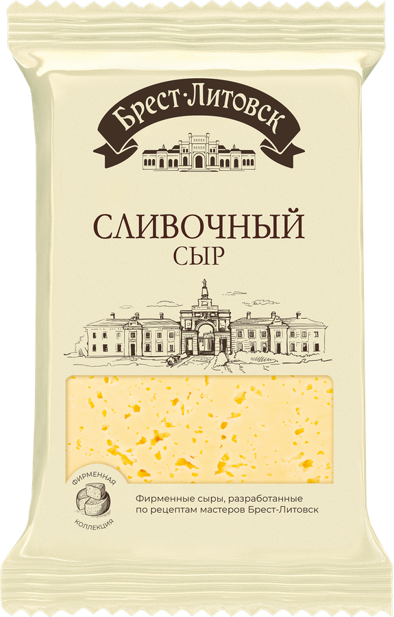 Сыр БРЕСТ-ЛИТОВСК Сливочный 50%, без змж, 200г