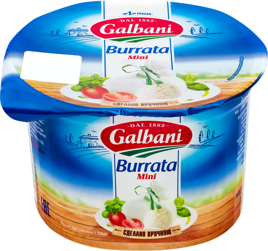 Сыр GALBANI Буррата Мини 50%, без змж, 420г