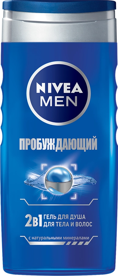 Гель для душа мужской NIVEA Пробуждающий, 250мл