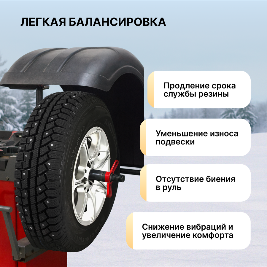 Шина зимняя CORDIANT Polar 2, 185/65/15 88T ОШ, превью