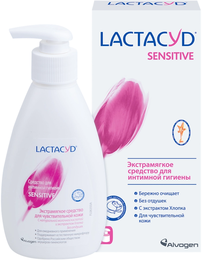 Средство для интимной гигиены LACTACYD Sensitive для чувствительной кожи, 200мл